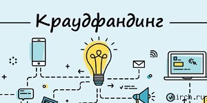 Получите свою инвестиционную платформу