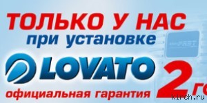 Ставим ГБО на любые машины