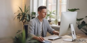 Настройка рекламы по лучшим ценам